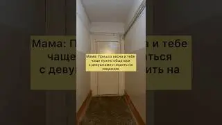 Не ну а че ?!😂 - 