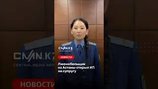 ПРАВДА ?! И почему так получилось?