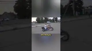 #мото