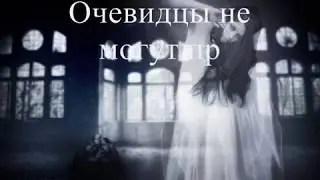 Что же такое - приведение?