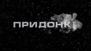 Про ближайшие планы.