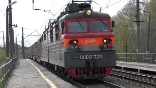 Электровоз ВЛ80С-720 с грузовым поездом