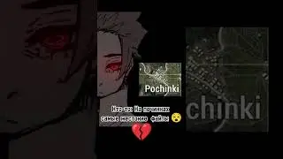 Метро , метро оно жестоко ... 