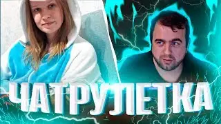 ✅ ЧИЛЛИМ (10 серия) ✅ ⚠️ Чат Рулетка⚠️