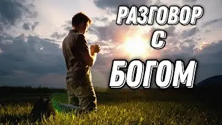 ОЧЕНЬ СИЛЬНОЕ, ДУШЕВНОЕ И СВЕТЛОЕ СТИХОТВОРЕНИЕ 