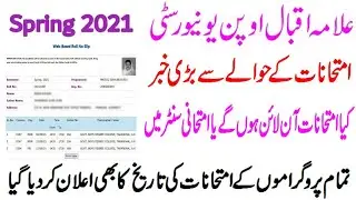 Aiou Exam update spring 2021 | Aiou examination announcment 2021 | aiou online exam spring 2021