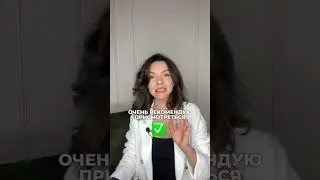 Почему терапия от цистита и проблем ниже пояса не работает?! 