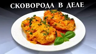 Ленивые голубцы Рецепт на сковороде
