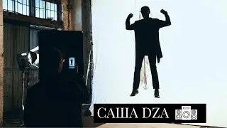 Мумий Тролль - Саша Dza [Лето 2020 VS Лето 2019]