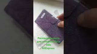 Распаковка чехла для телефона Poco m5s с АлиЭкспресс #алиэкспресс #обзортоваров