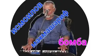 Таронаи нави махмашариф 2023