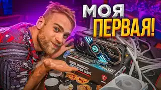 Моя первая RTX  😍 Palit GeForce RTX 3070 Ti GamingPro