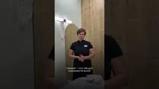 RIVER SPA: видеовизитка спа-специалиста Евдокимова Елена Александровна