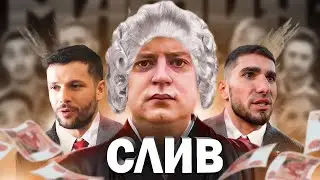 СРОЧНО ! РАЗОБЛАЧЕНИЕ ГОДА ! СКАМ НА 400 МИЛ ! MELLSTROY уничтожил JETCAR ! ЮРА ХОТЕЛ УГНАТЬ МАШИНЫ!