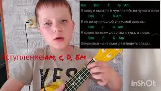 Кино-пачка сигарет|кавер+аккорды бой:👇☝❌☝👇☝