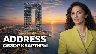 New apartment at Address Beach Resort! FULL REVIEW and REAL 2026 prices in Dubai, UAE