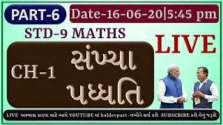 STD-9 MATHS CH-1 Part-6 LIVE CLASS