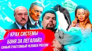 Basta’s stadium concert | Peskov denied entry to the skating rink | Victoria Bonya supports legal...