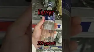 Хорошая мягкая водка!!  