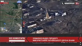💥З’явилось відео першого використання українського дрона SHARK
