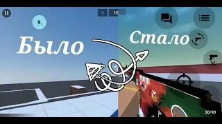☑️Было/Стало💎в Блок страйке | Block Strike