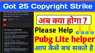 Got 25 Copyright Strike By Tencent || Ab Kya Hoga ? || Please Help 🙏🙏🙏🙏🙏 Pubg Lite Helper Channel