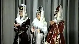 Ансамбль 