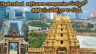 400 years old Nanakramguda Sri Ranganathaswamy Temple| Oldest Temple  of hyderabad