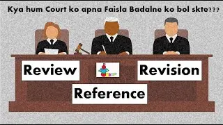 What is REVIEW? | What is REVISION? | What is REFERENCE? | Reference Vs Review Vs Revision | CPC