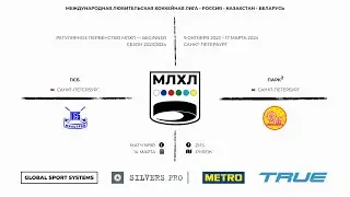 ХК «ПСБ»- ХК «Парк2»      14-03-2024  
