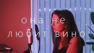 moneyken - она не любит вино / piano sad cover (live)