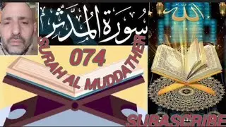 Quran Surah Mudathar 074