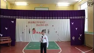 Стихотворение 