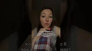 Вредя другим, мы вредим себе