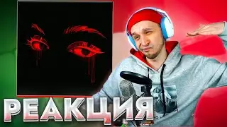 АКУЛИЧ — Не манипулируй 🎵 Реакция SMUZILAND 