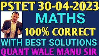 PSTET-2 MATHS BEST SOLUTIONS 30-APRIL-2023 