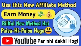 How to Earn from Affiliate Marketing without investment | How to make hosting affiliate website