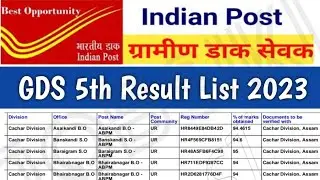 GDS Special Drive Result 2023 out || GDS 5th Merit List Out || GDS result 2023 || #gds #job #jobs