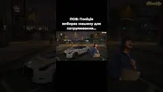 Поліція на SecondLife RP 
