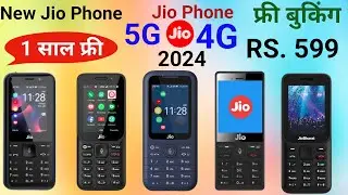 Jio Phone 2024 unboxsing⚡review⚡1 Year unlimited free⚡Jio prima 2 unboxsing⚡Jio phone f320bunboxsing
