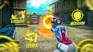 ГРОМКО ИГРАЙ АППАРАТУРА | WARFACE