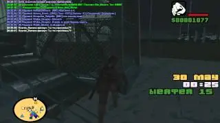 Двадцать третье нарушение