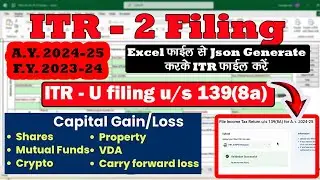 ITR 2 Filing AY 2024-25 u/s 139(8a) | ITR 2 Updated Return Filing Online AY 2024-25 | ITR -2 ITR - U
