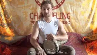 Как играть слэп на дарбуке. Упражнения и ритмы.