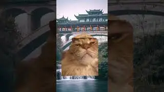 Китай