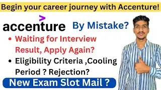 Accenture Begin Career Mail 2023 | Accenture Interview Results 2023 | Accenture Offer Letter 2023