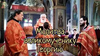 Молитва святому великомученику Георгию Победоносцу