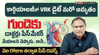 Cardiologist Shocked! How the VRK Diet Transformed My Heart Health | VRK Diet Saved from  Pacemaker