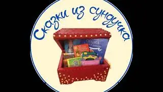 Евгений Чарушин 