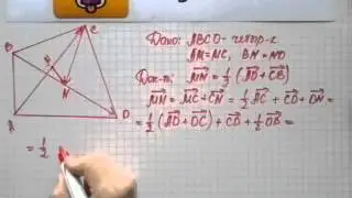 Номер 785 Геометрия 7 9 класс Атанасян